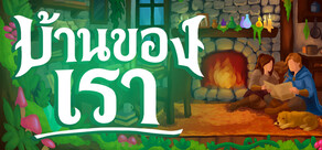 Home Together: Fantasy Builder