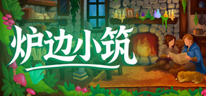 Home Together: Fantasy Builder