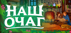 Home Together: Fantasy Builder