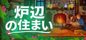 Home Together: Fantasy Builder