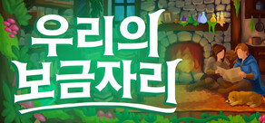 Home Together: Fantasy Builder