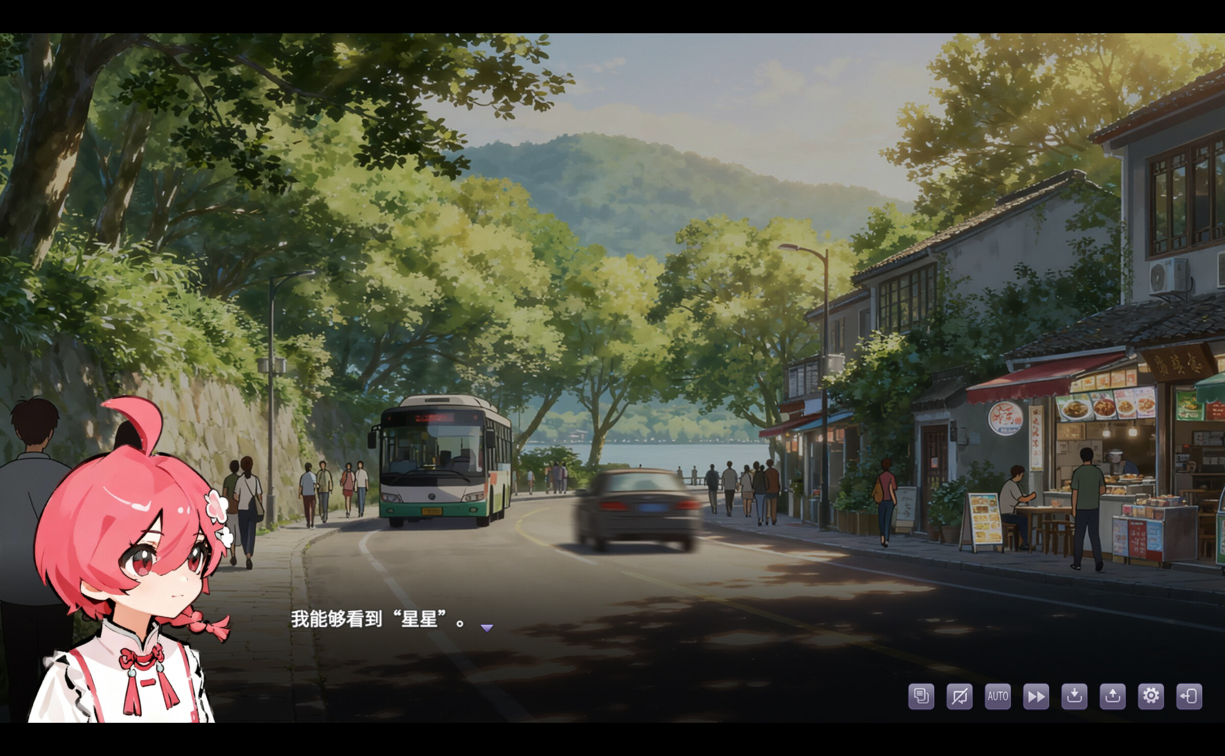 栖霞日记 胜胜的主题曲EP「星辰远航」 screenshot 8