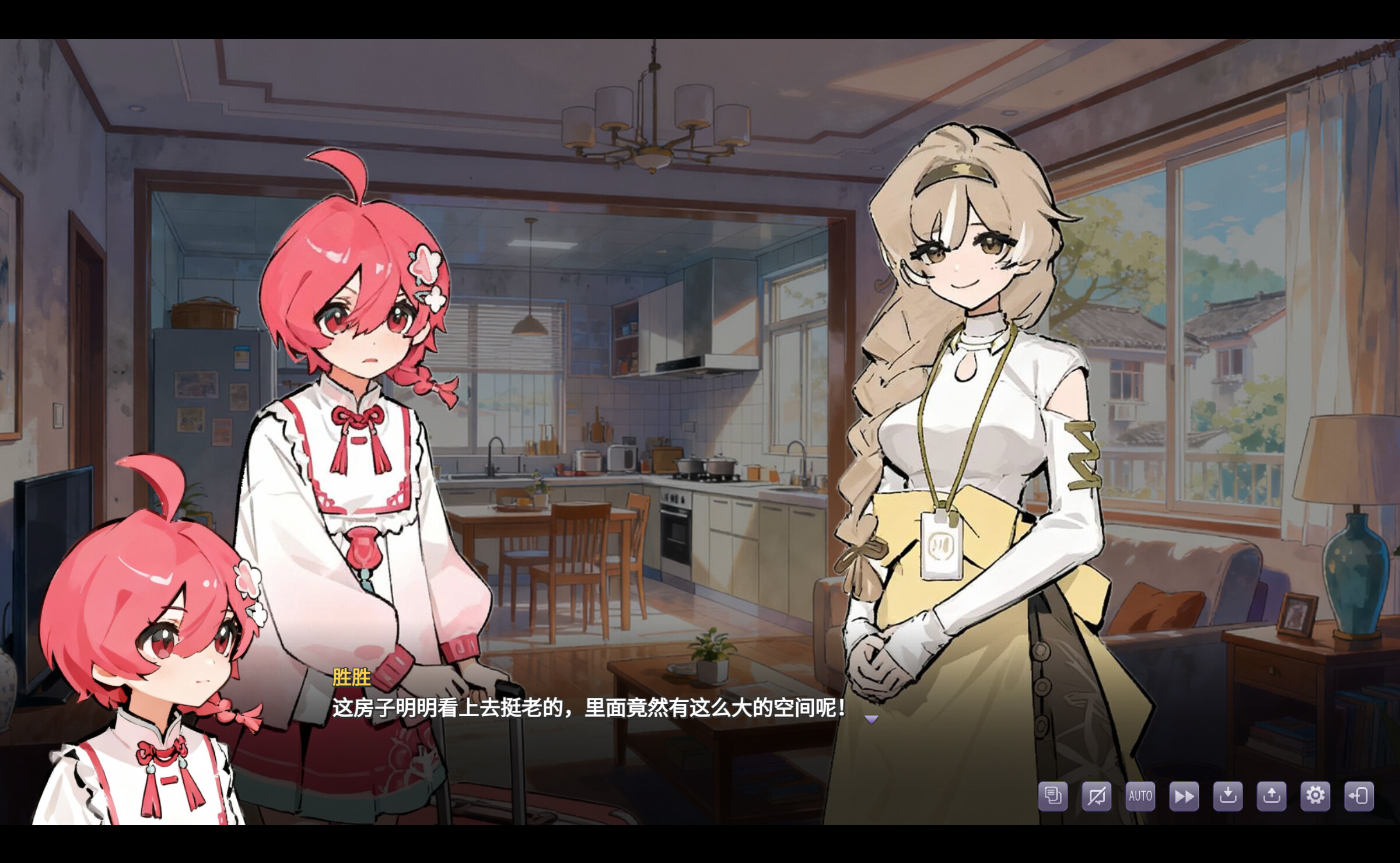 栖霞日记 胜胜的主题曲EP「星辰远航」 screenshot 3