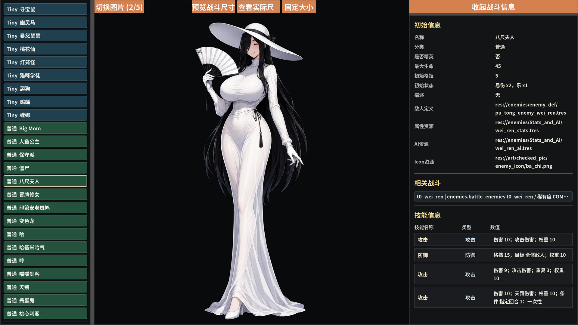 截图 #14