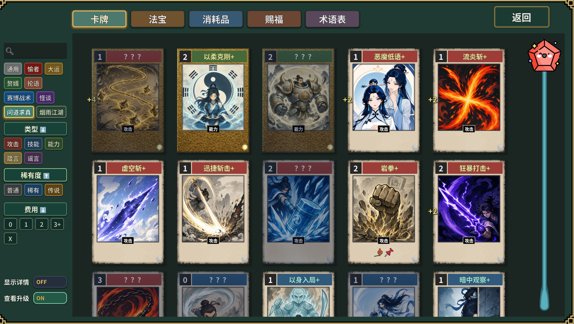 截图 #11