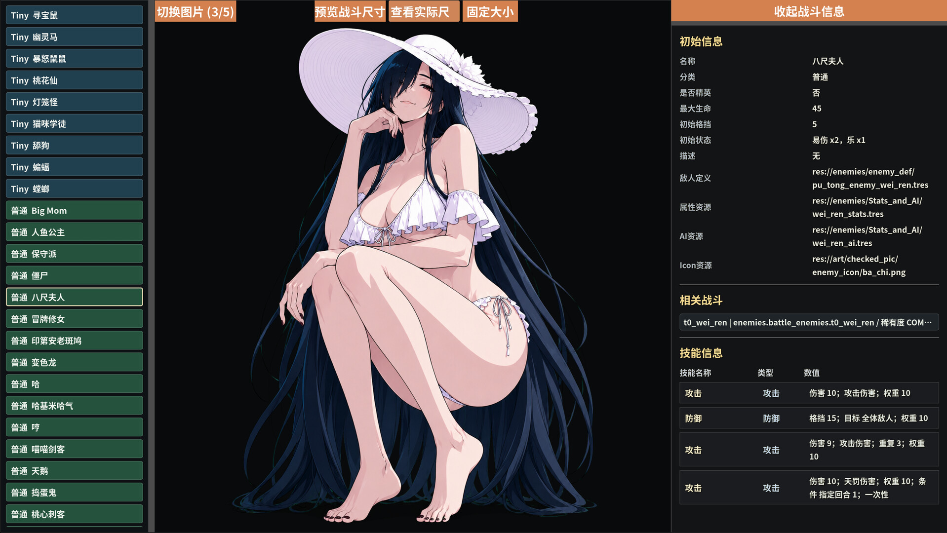 截图 #16