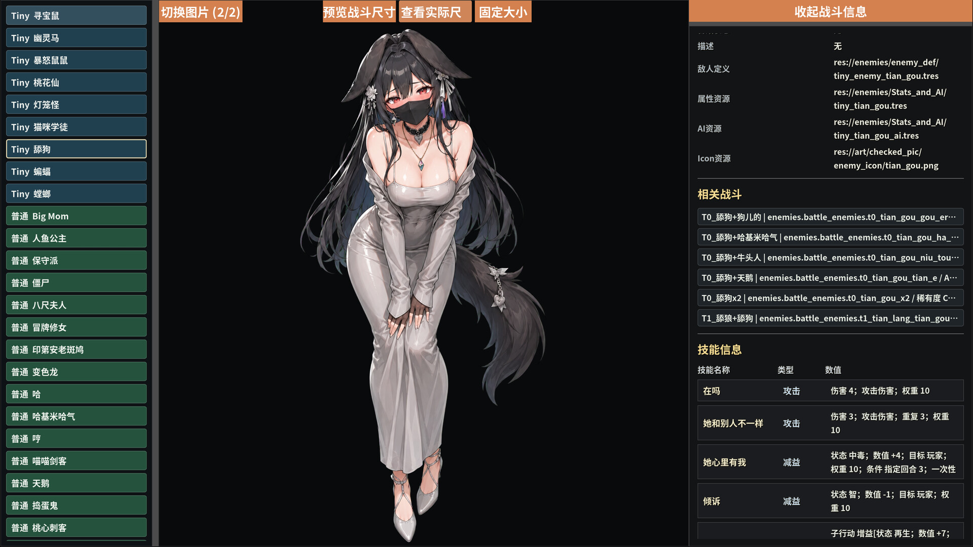 截图 #13