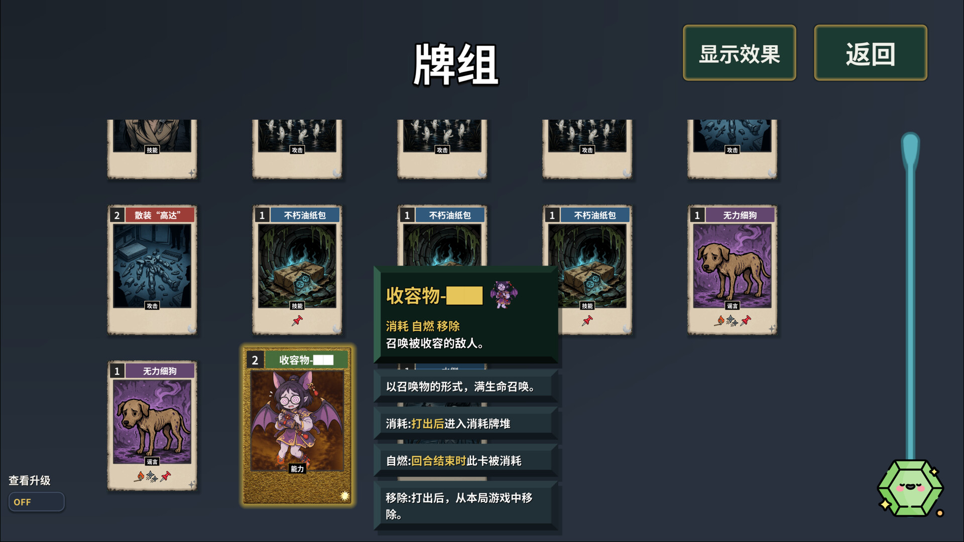 截图 #5