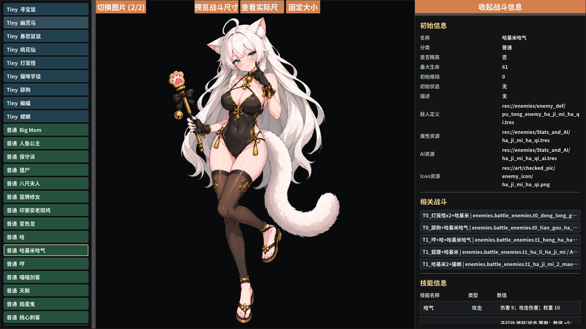 截图 #17