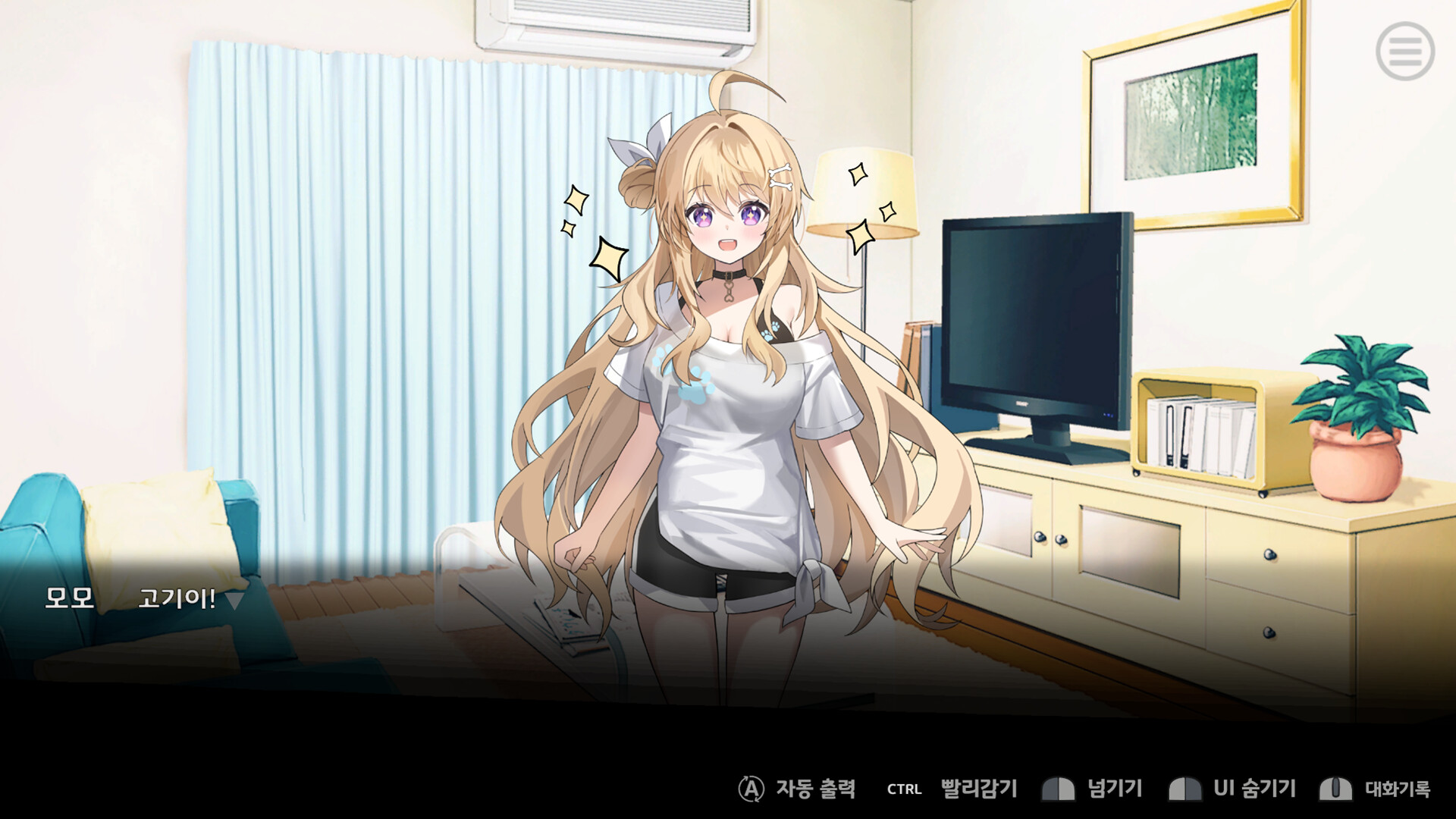 PetGirl screenshot 6