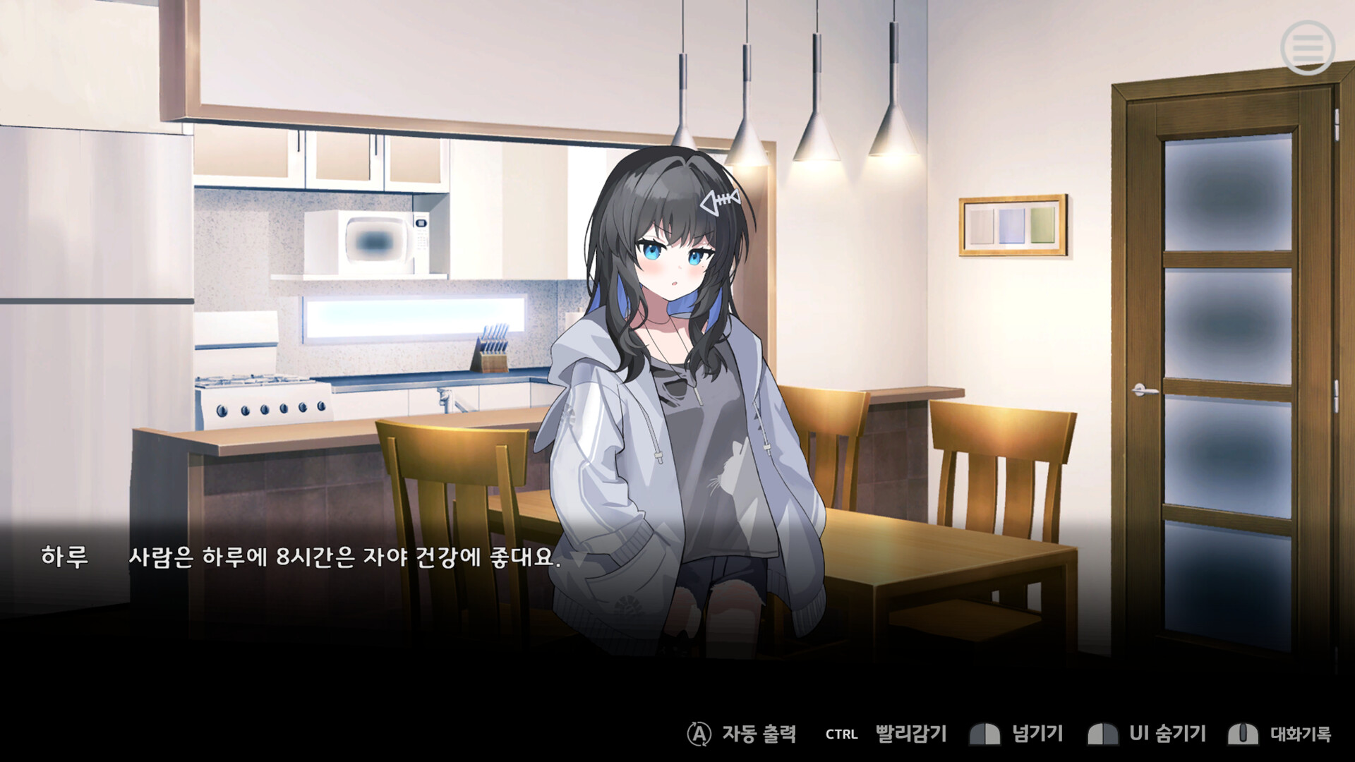 PetGirl screenshot 7