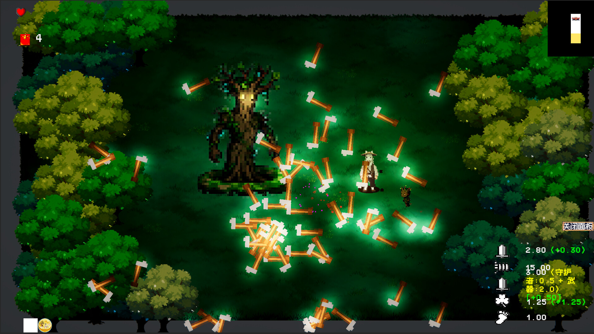 Guardian: 2026 screenshot 8