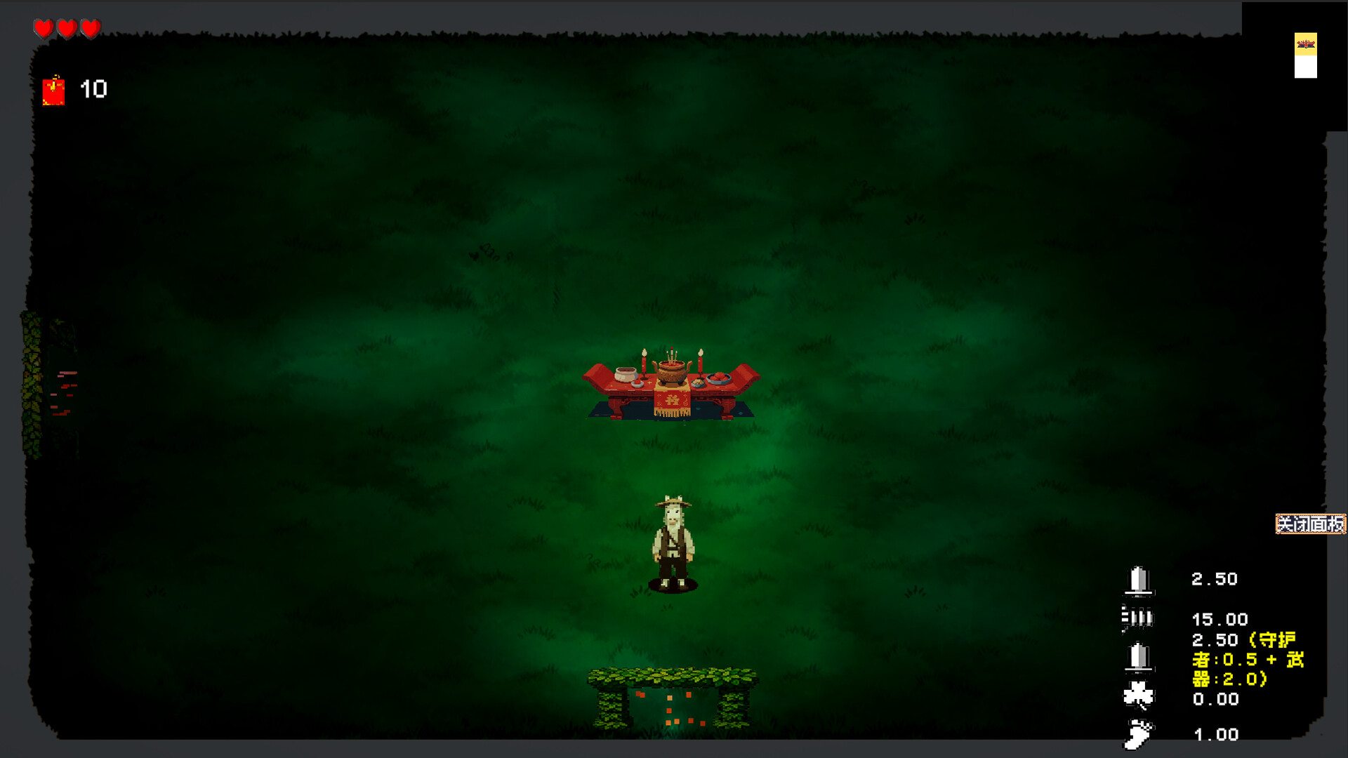 Guardian: 2026 screenshot 7