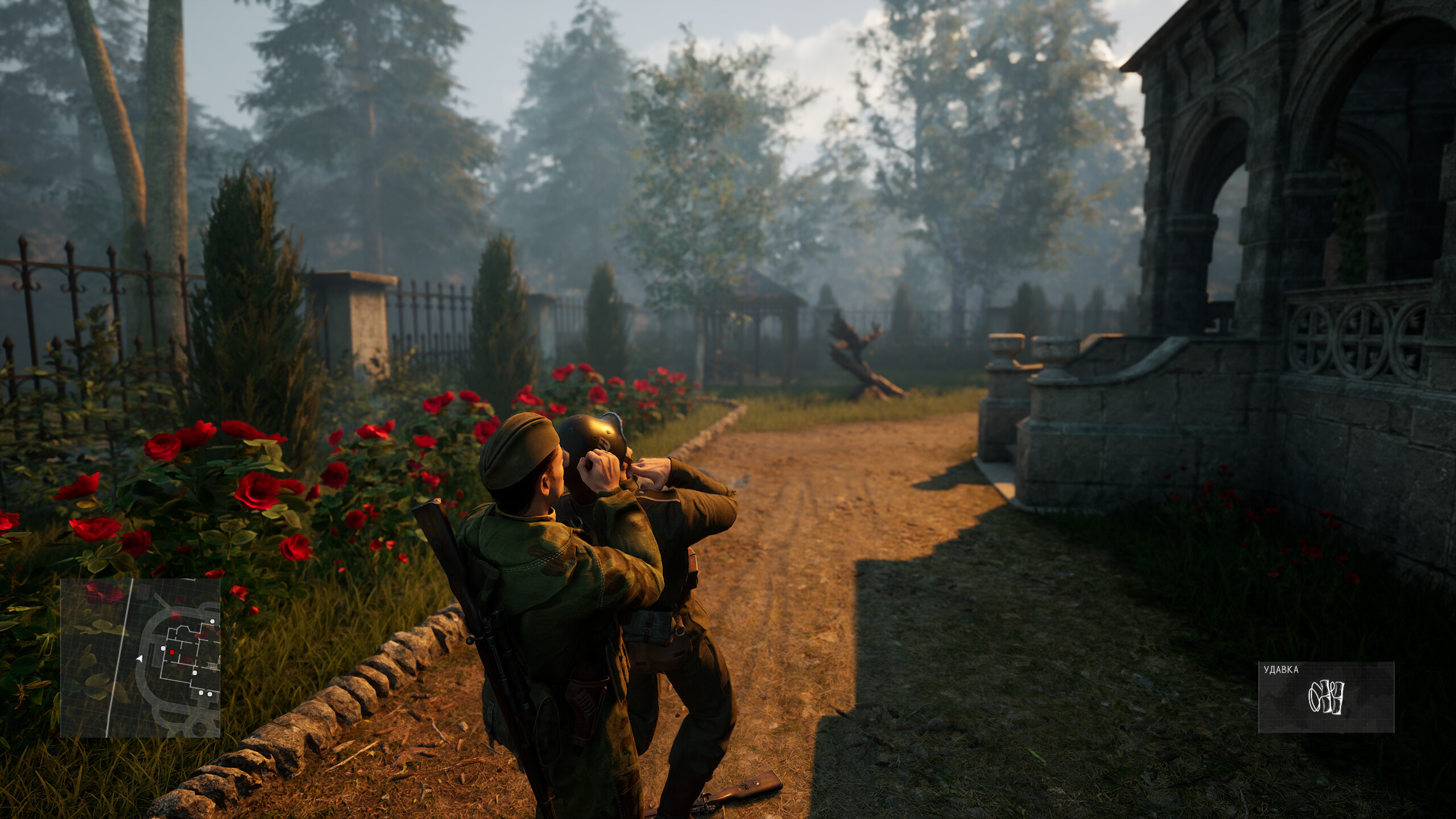 Smersh screenshot 8