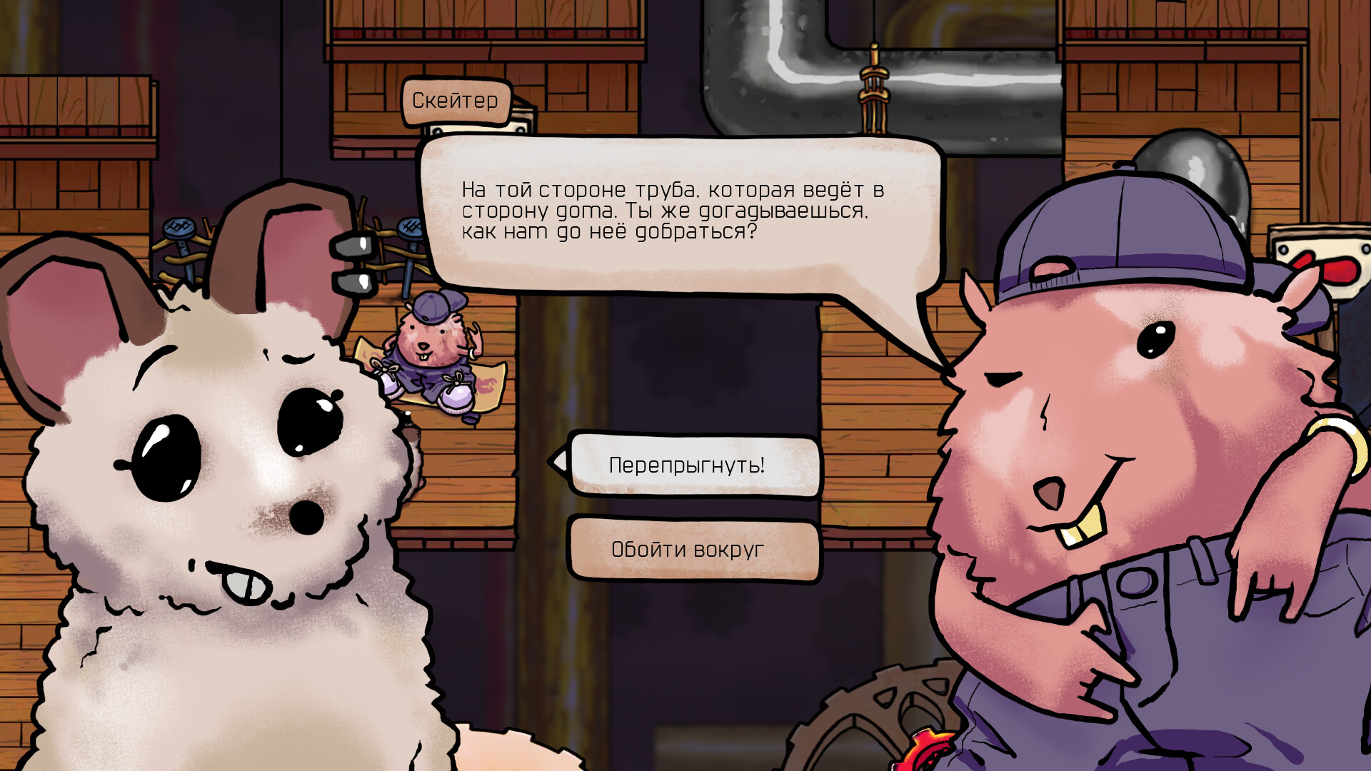 Mouse O'Clock screenshot 3