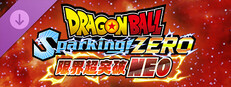 ドラゴンボール Sparking! ZERO 限界超突破DLC「NEO」