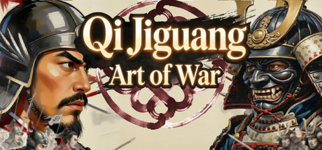 戚继光 Qi Jiguang: Art of War