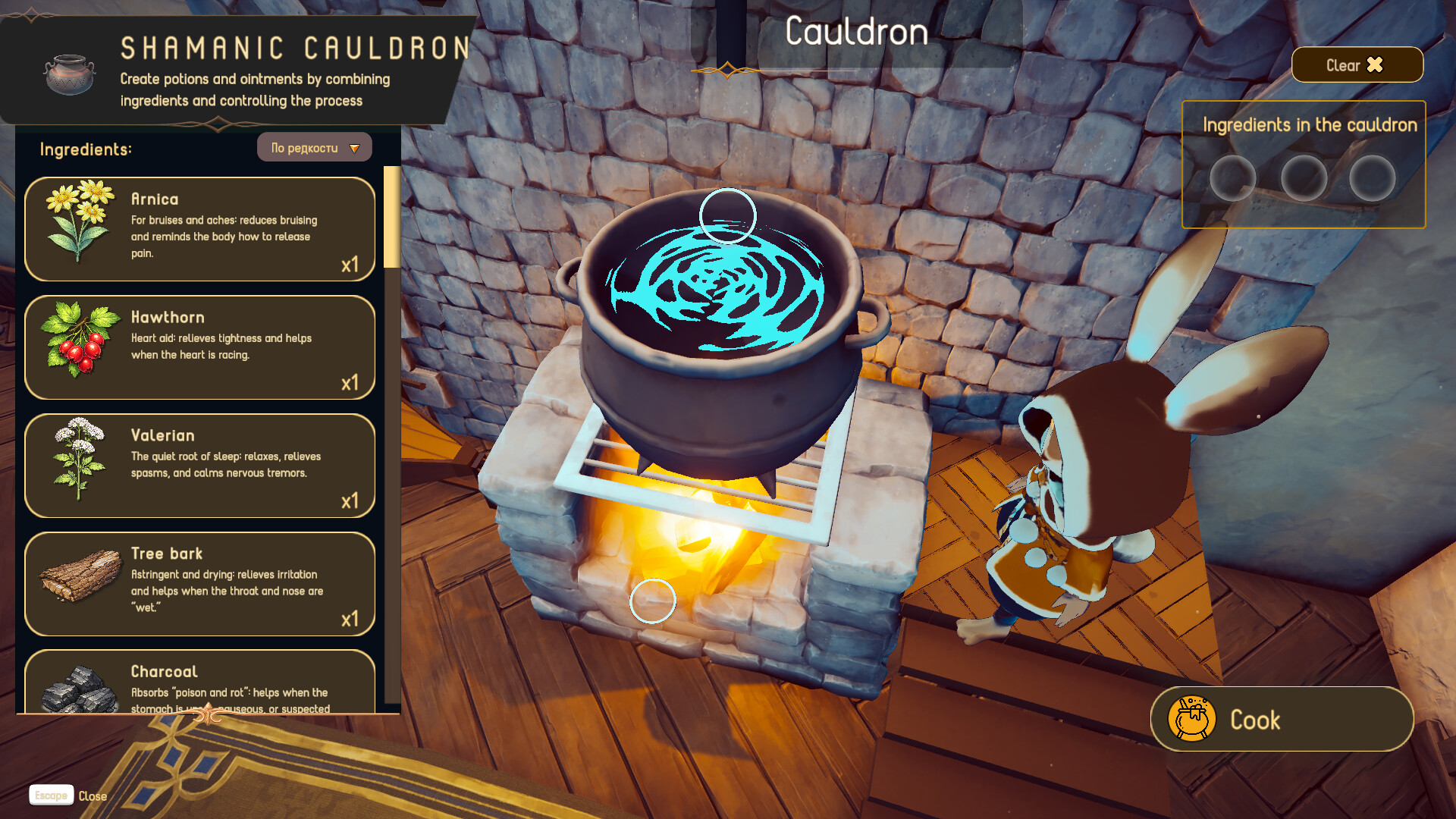 Applied Shamanism screenshot 10