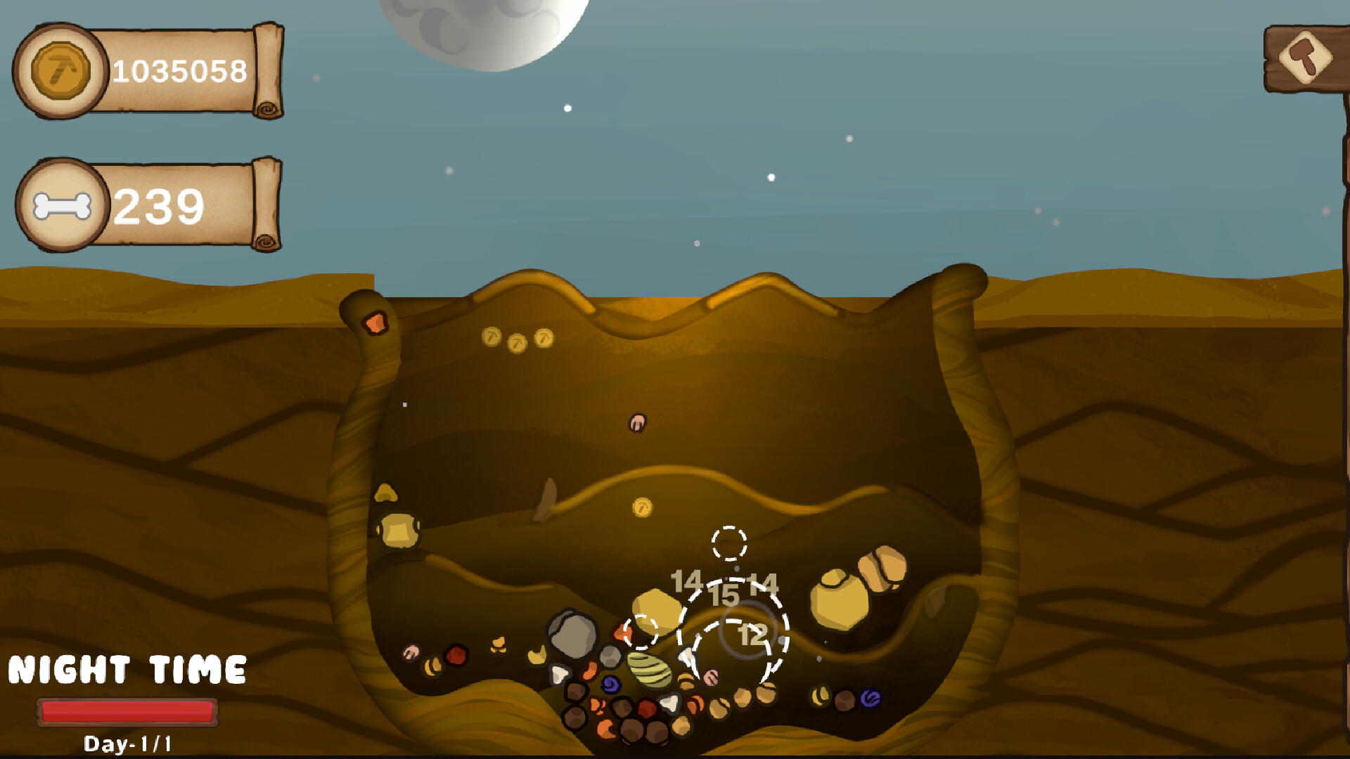 Incredigble screenshot 11