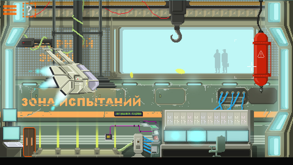 DreamBreak screenshot 5