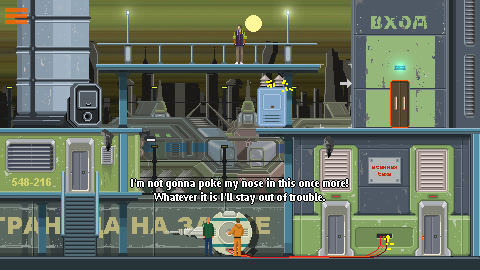 DreamBreak screenshot 9