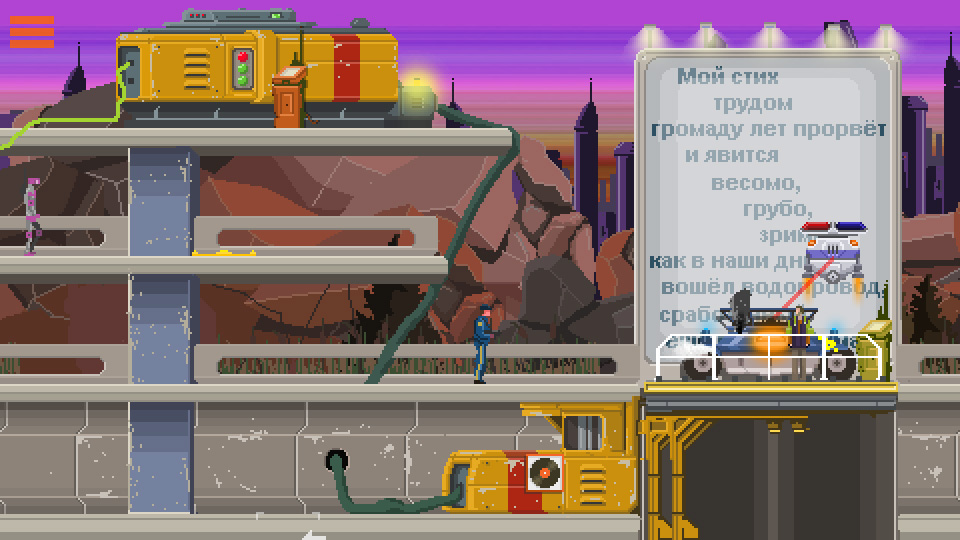 DreamBreak screenshot 8