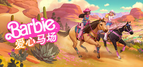 Barbie™ Horse Ride & Rescue