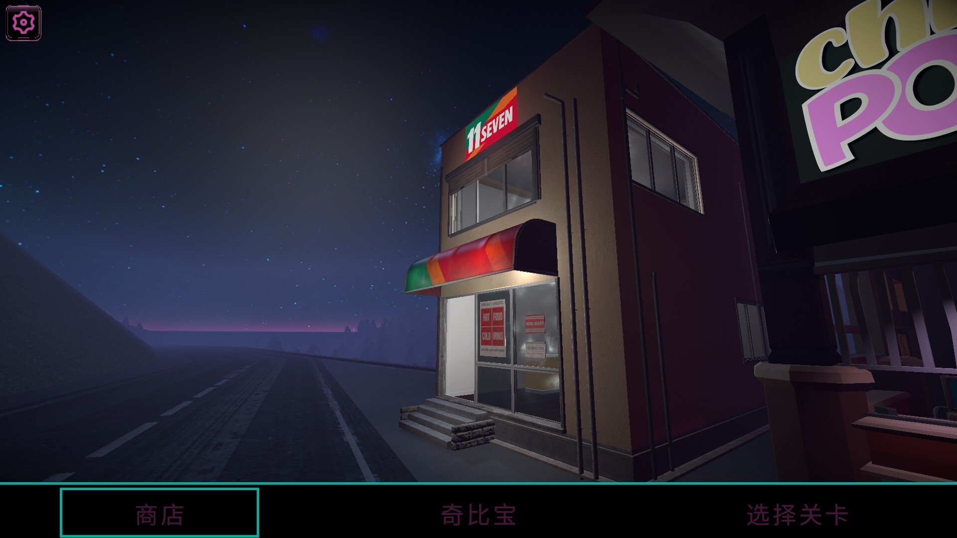 截图 #9