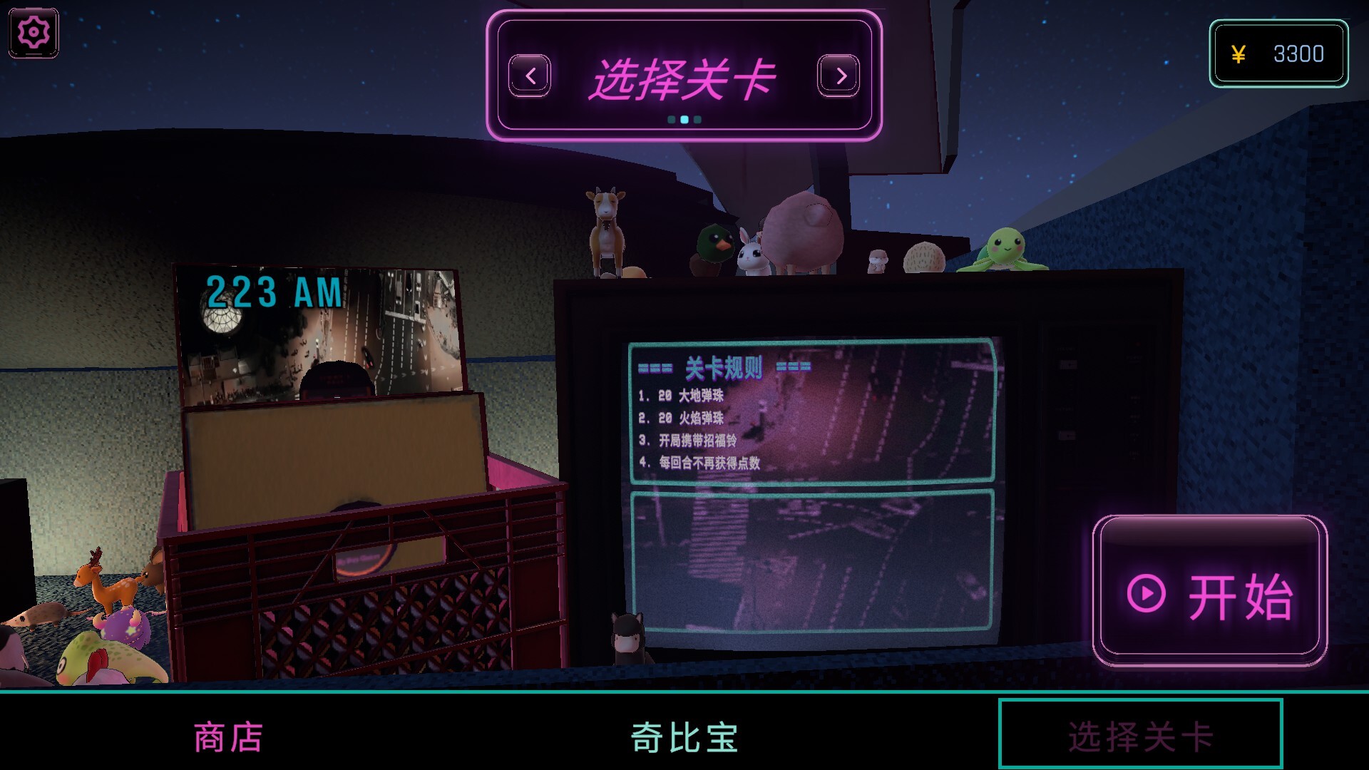 截图 #4