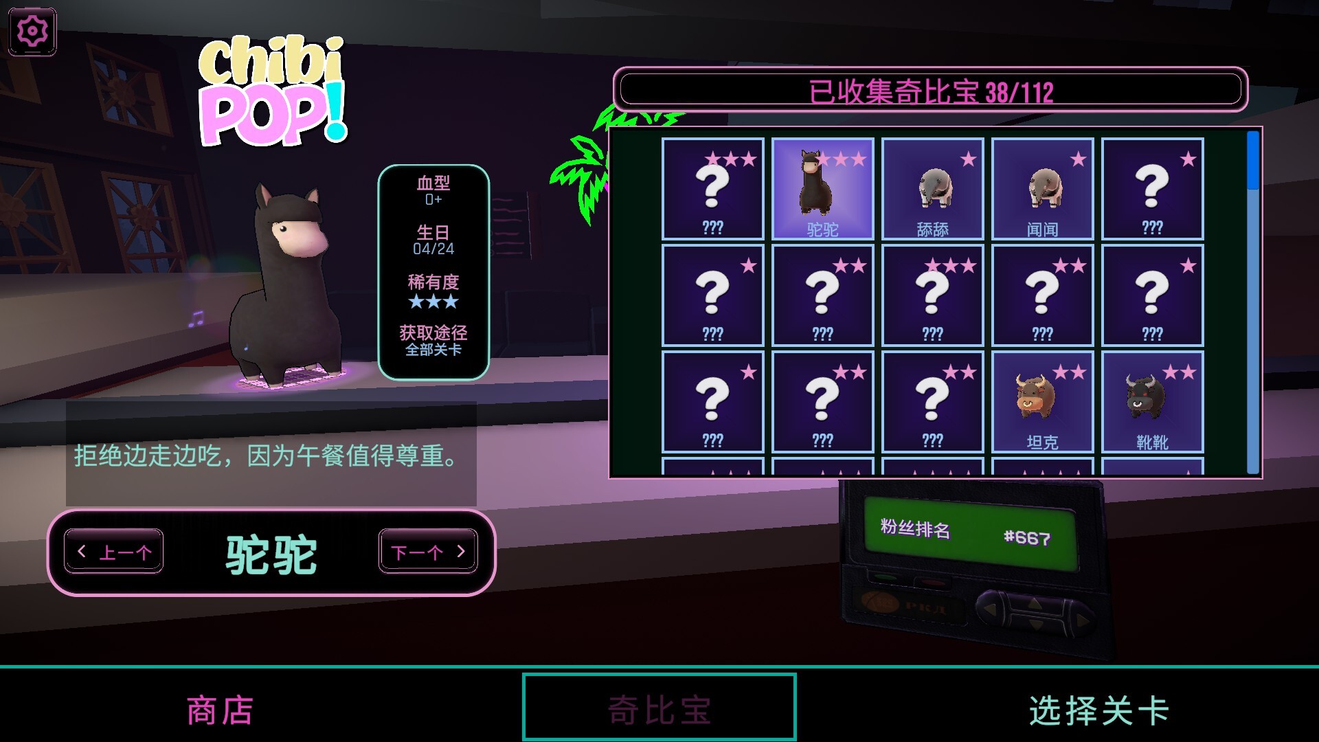 截图 #6