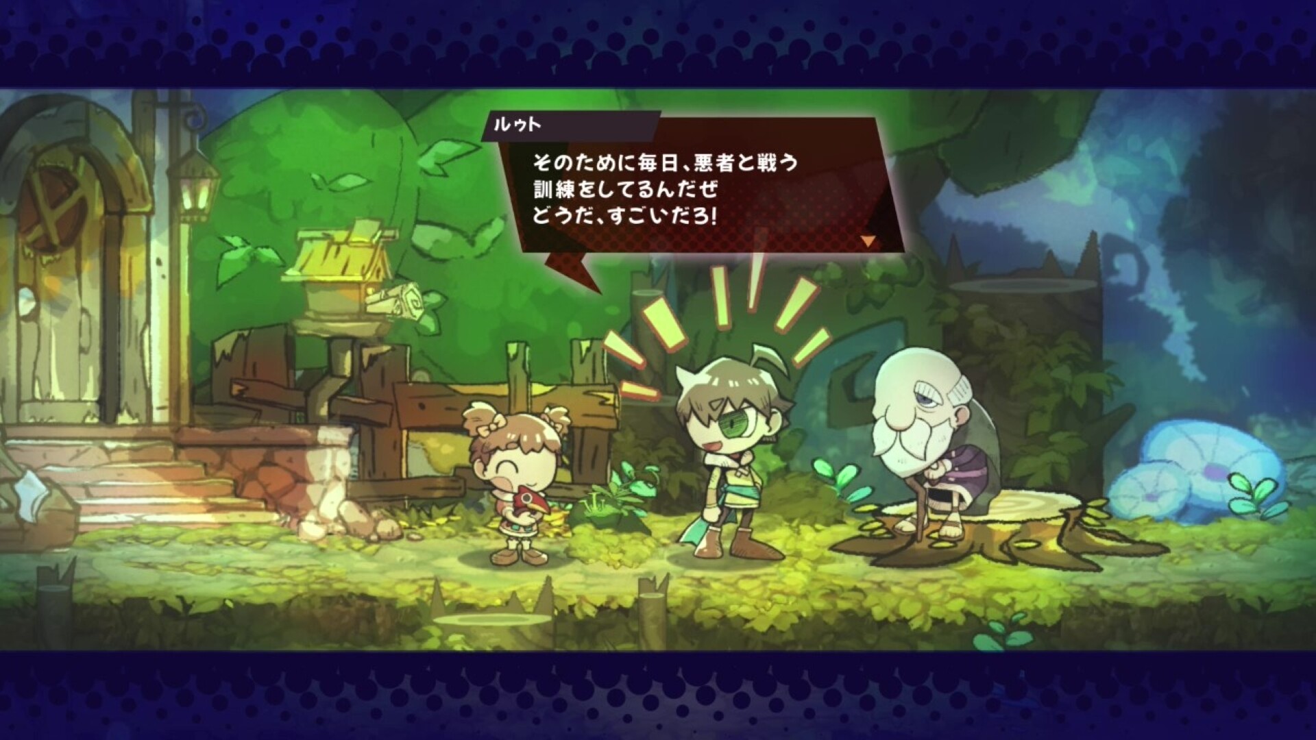 GOBBLE screenshot 3