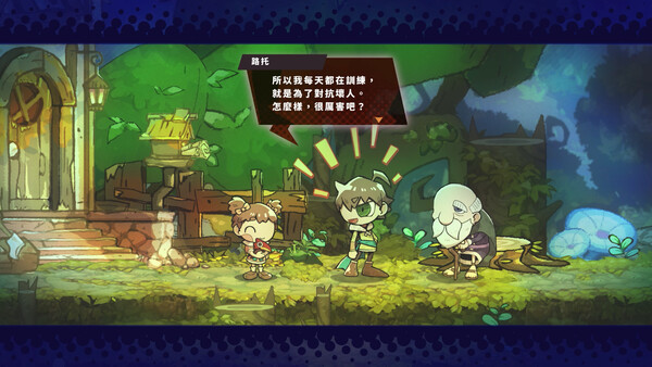 GOBBLE~가블~ screenshot 7