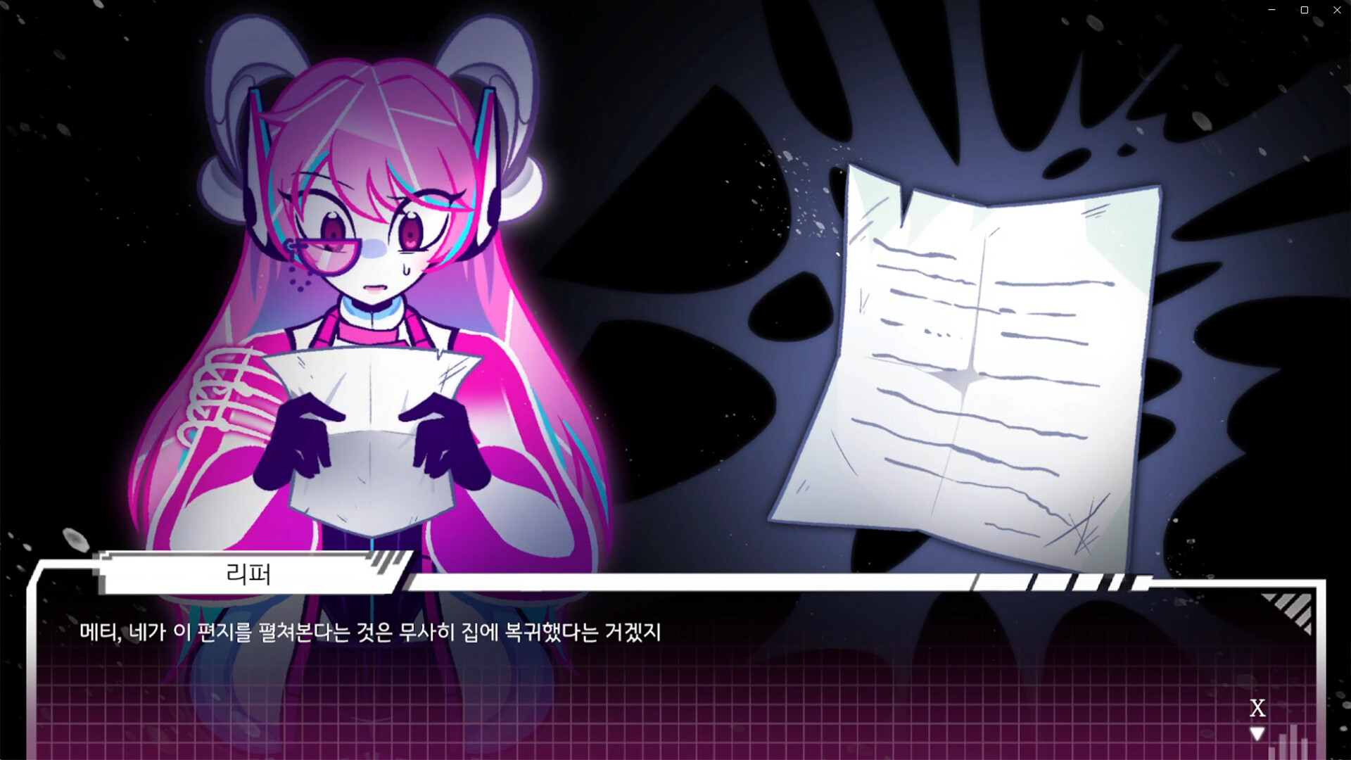 Understander screenshot 5