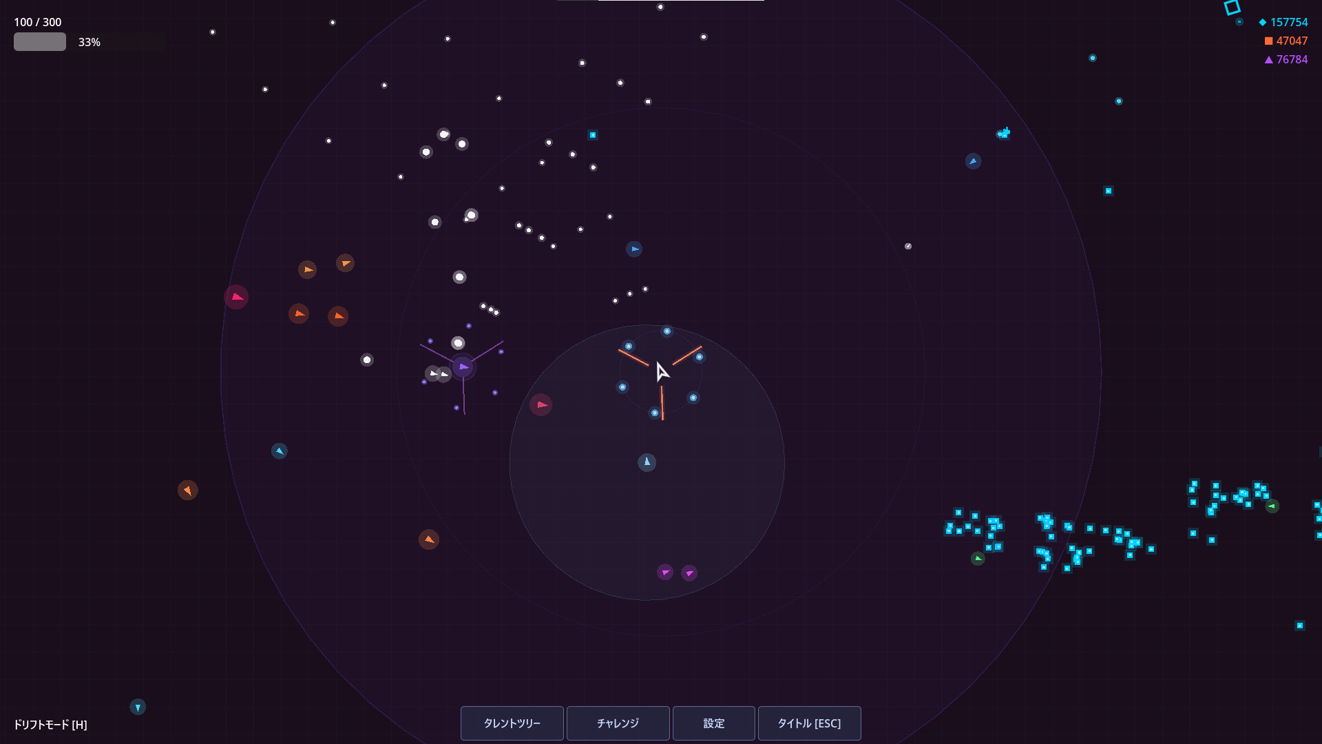 ShapeBlast screenshot 3