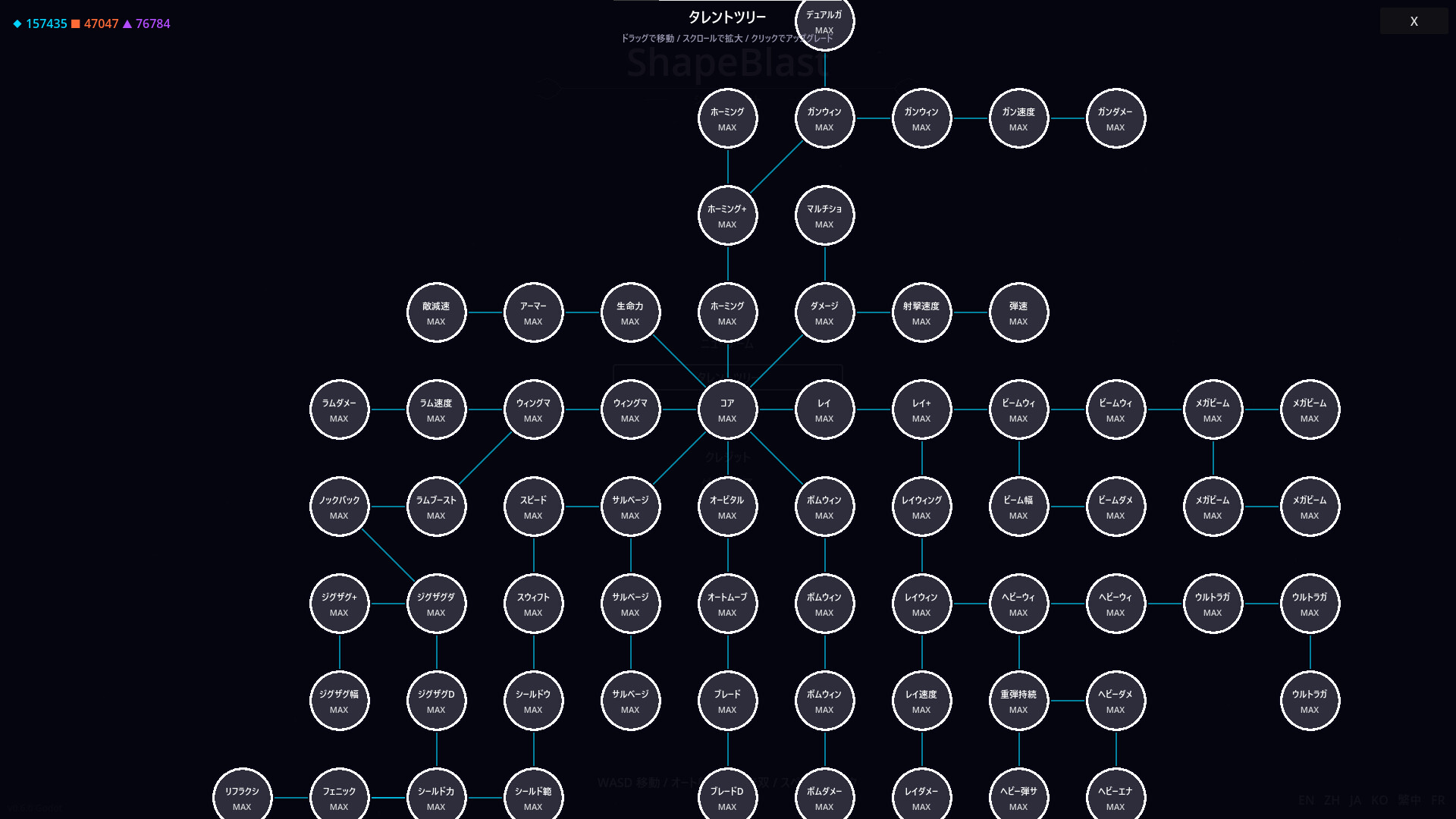 ShapeBlast screenshot 2