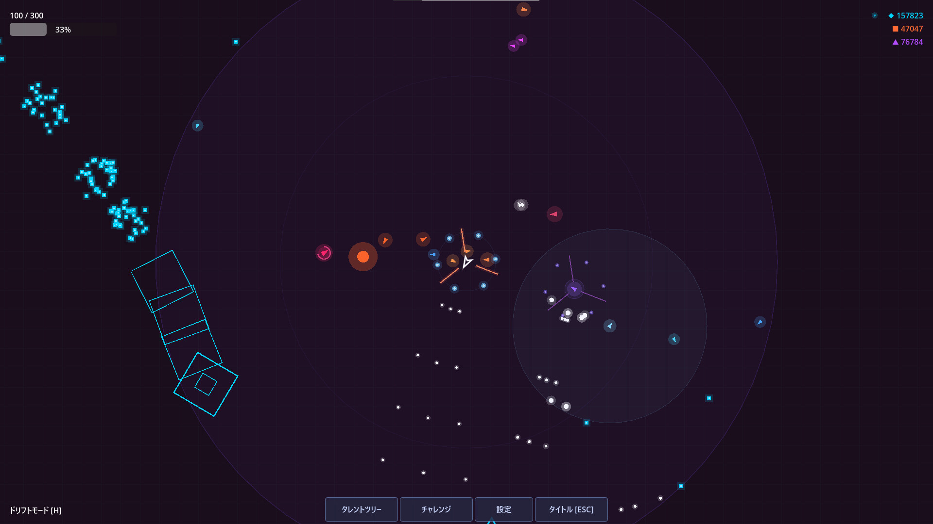 ShapeBlast screenshot 5