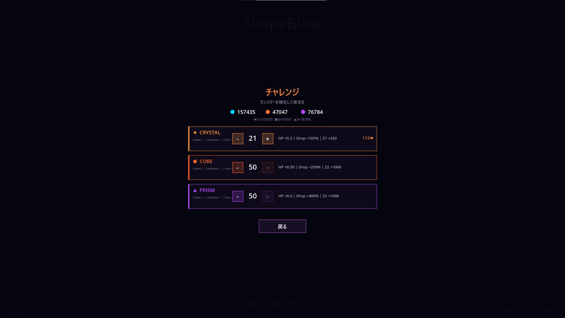 ShapeBlast screenshot 4