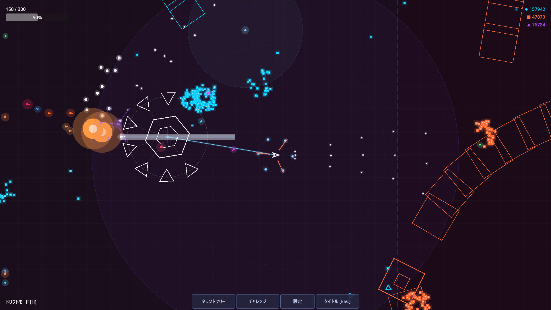 ShapeBlast screenshot 7