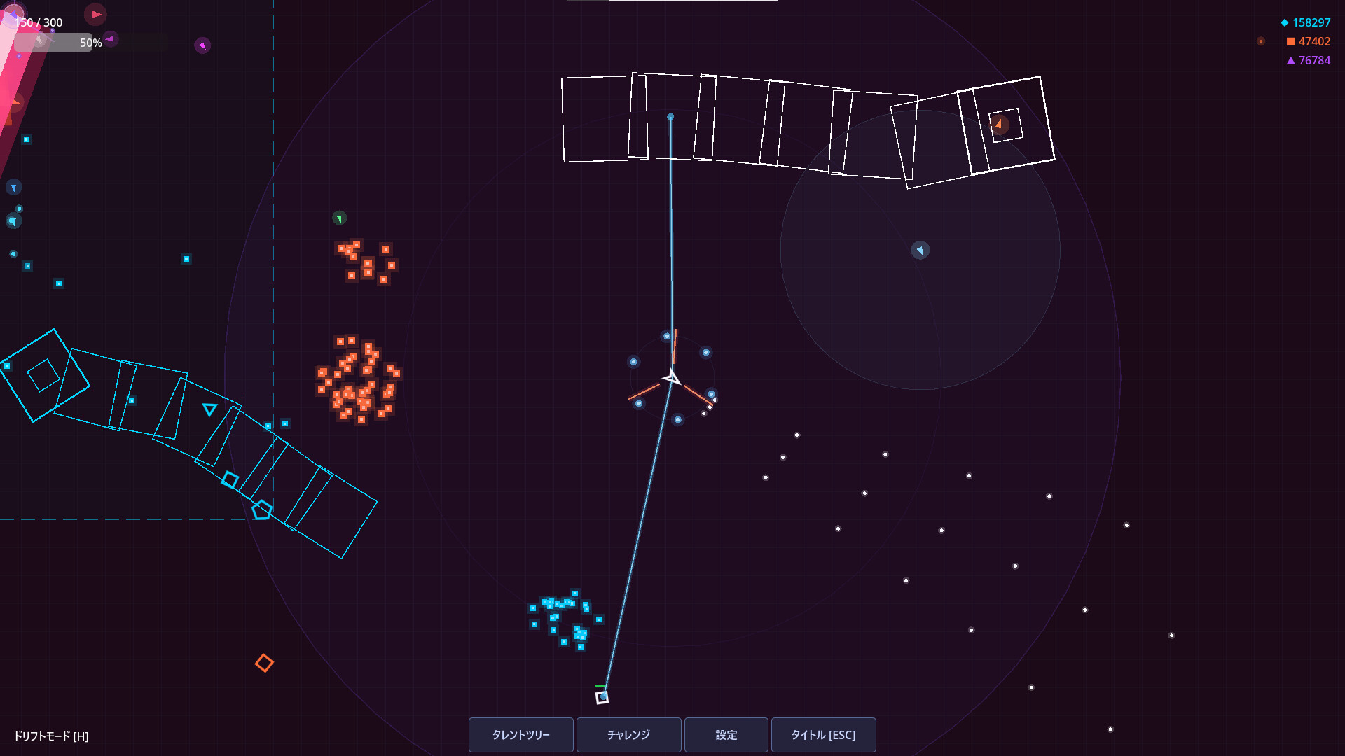 ShapeBlast screenshot 6