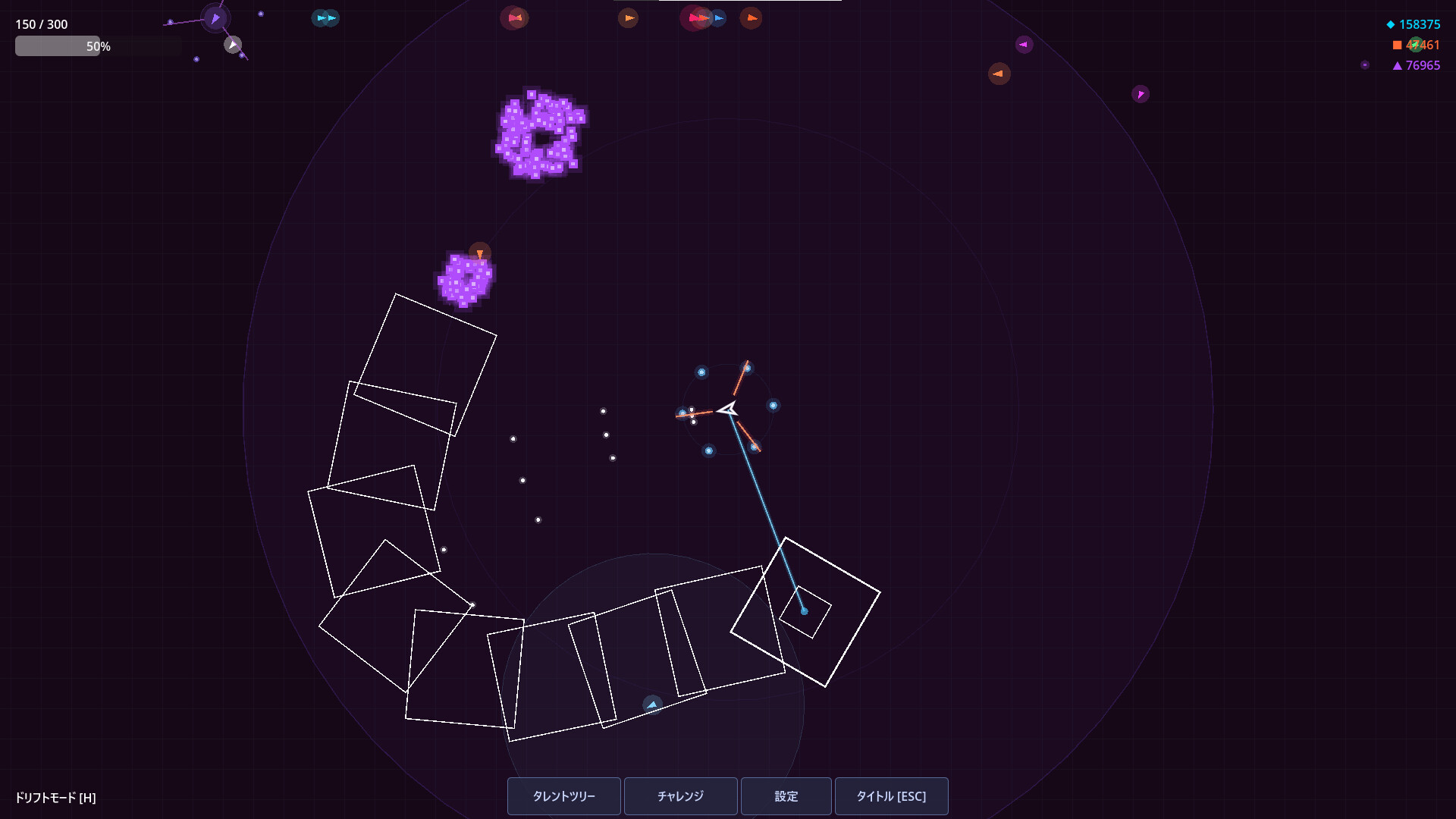 ShapeBlast screenshot 1