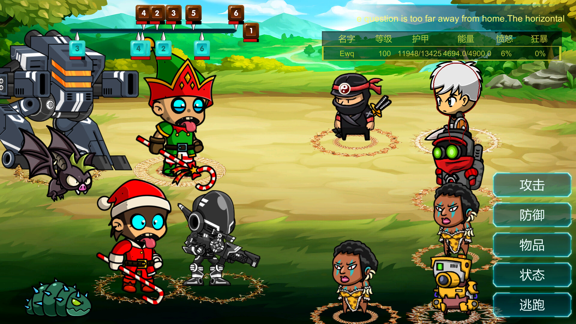 Endless Adventure screenshot 5
