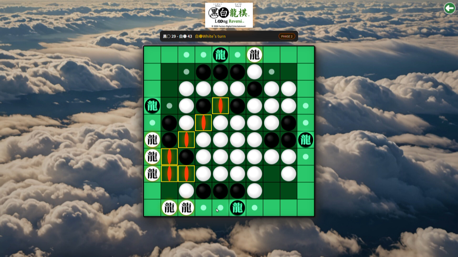 Loong Reversi screenshot 5