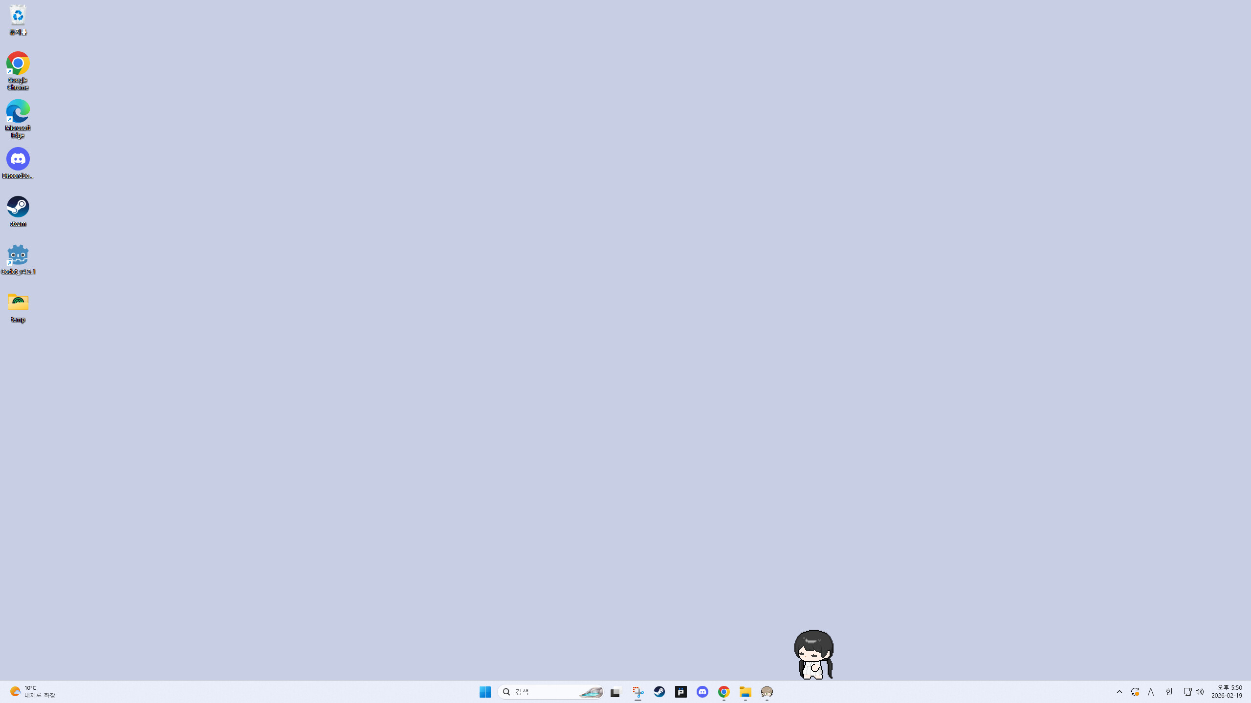 CODIT screenshot 4