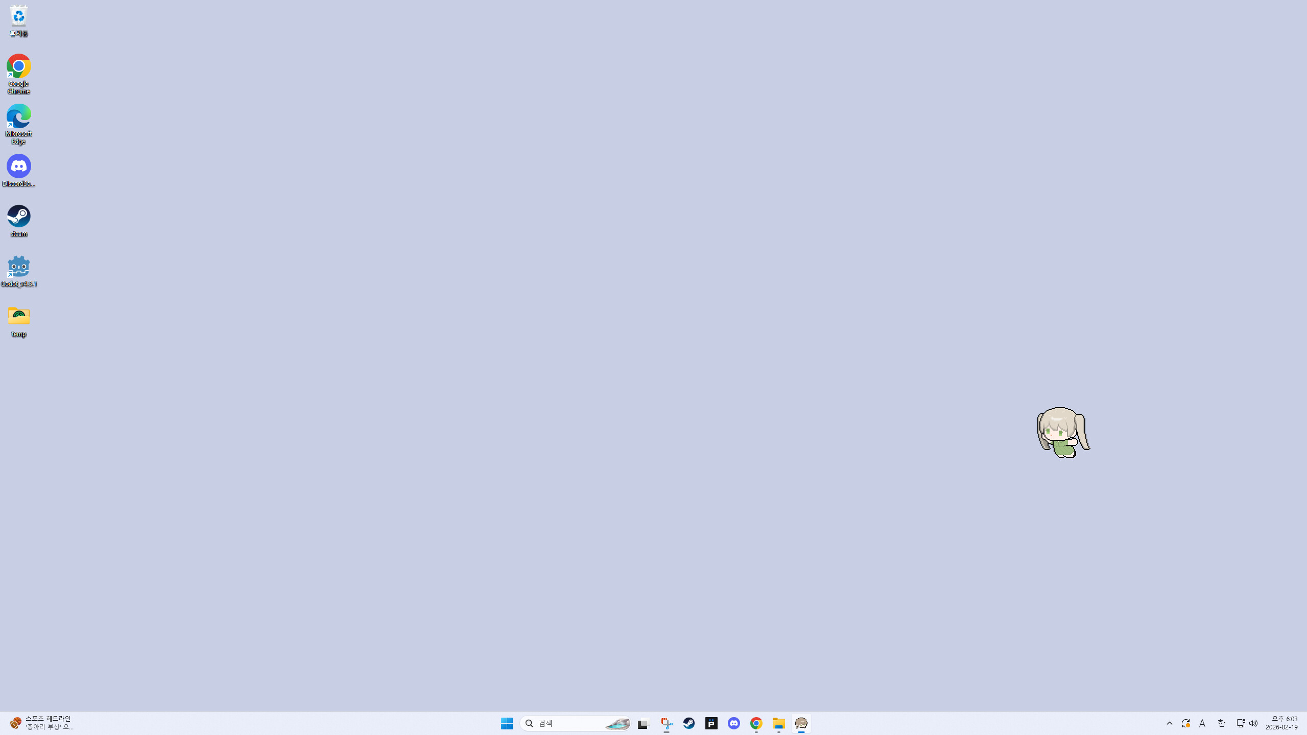 CODIT screenshot 5