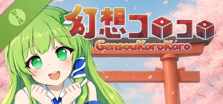 幻想コロコロ Demo