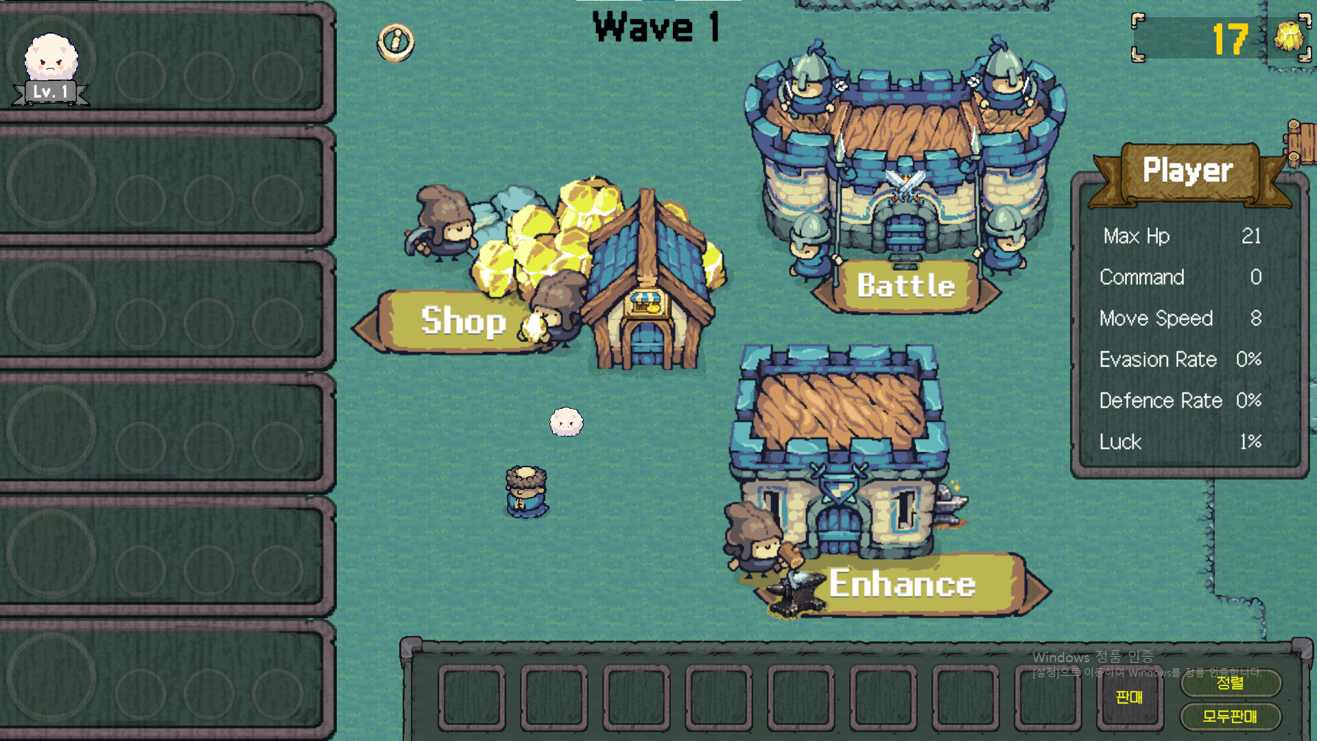Battle Cloud screenshot 1