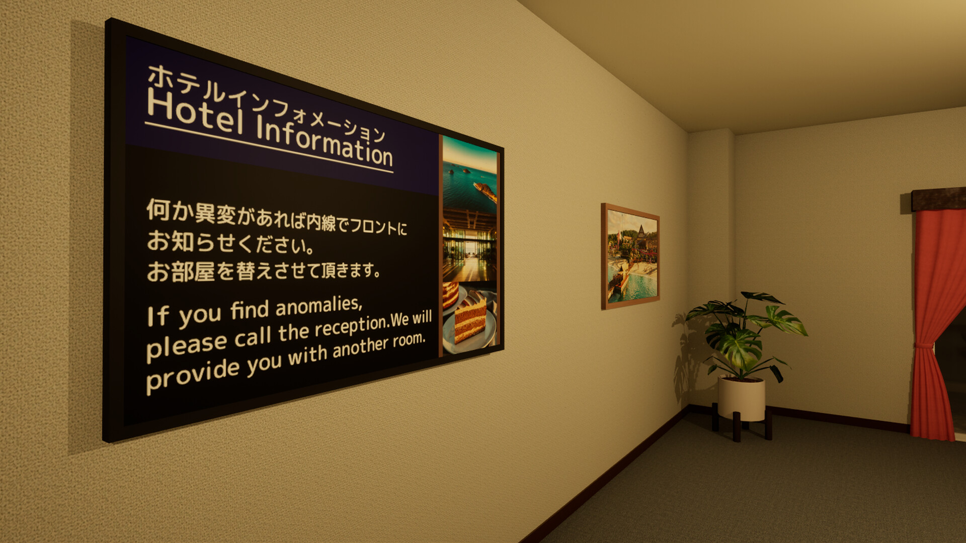 デスハネムーン Deadly Honeymoon screenshot 3