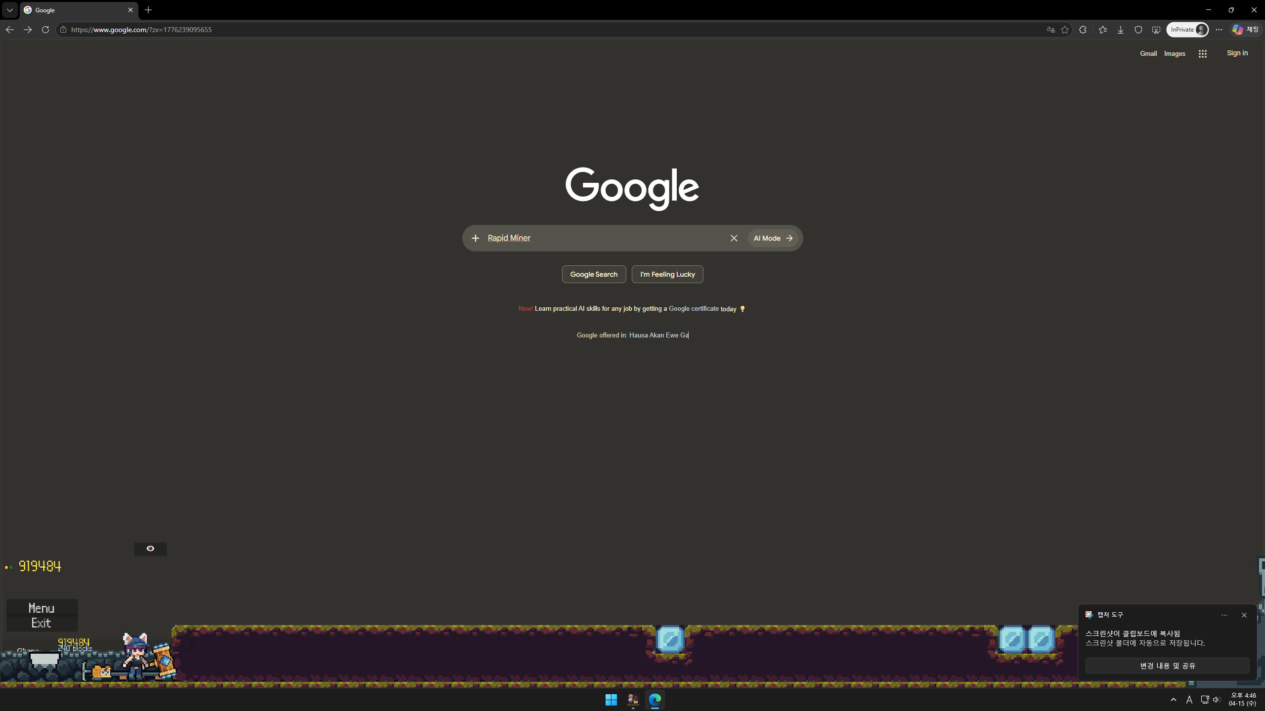 Rapid Miner screenshot 5