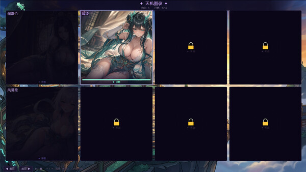 Possess Your Senior Sisters and Duel! screenshot 19