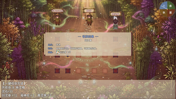 Possess Your Senior Sisters and Duel! screenshot 17